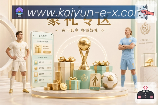 对战数据统计