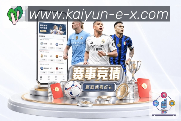 赛事专题整合