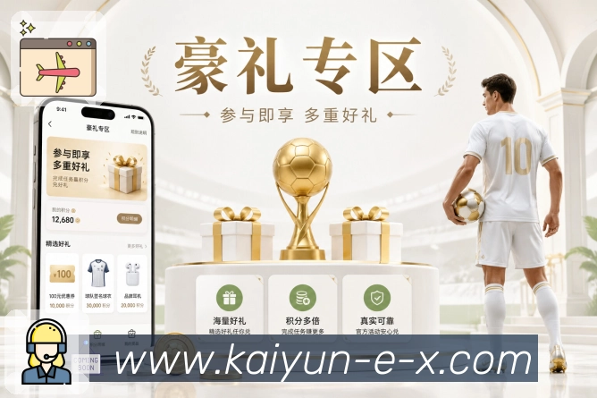 开云 背景图